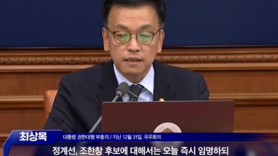 거짓말 2탄