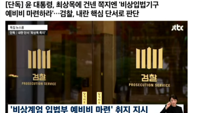 거짓말 3탄
