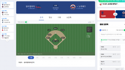 네이버 스포츠 MLB 문자 중계 역시 엉망