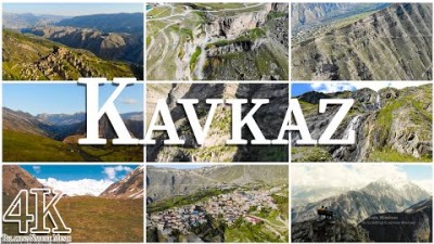 캅카스(KAVKAZ)의 아름다운 정경들과 음악